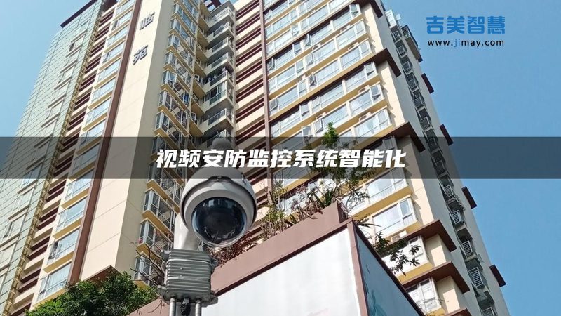 网络摄像机故障排查：四大步骤助您快速恢复监控**