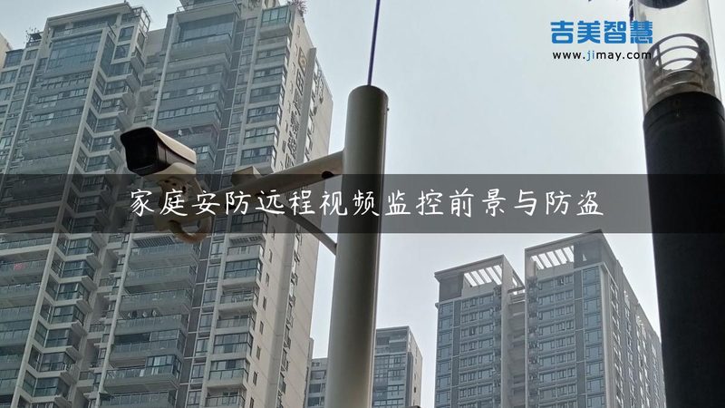 监控摄像头与录像机配对：关键步骤与注意事项**