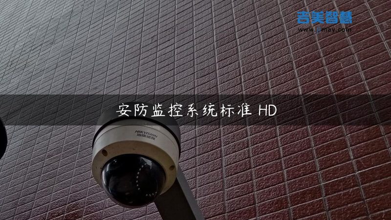 高清可视对讲分机：安防领域的新宠，如何选择优质批发厂家**