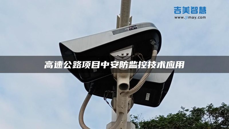电子巡更远程管理平台，头部厂商靠什么拉开差距