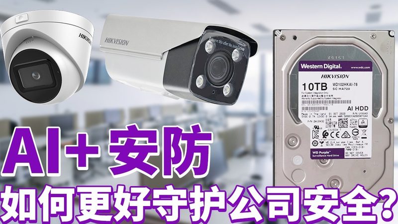 自动道闸起落杆慢调整教程：从原理到实操步骤