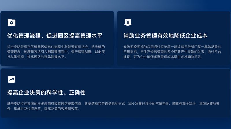 智能门禁系统材质选择：如何兼顾性能与美观**