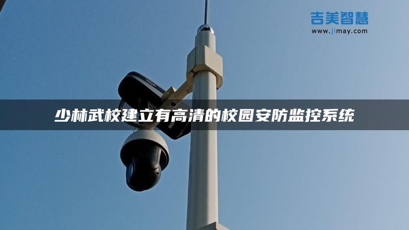 停车场系统施工方案，品牌背后的技术考量**