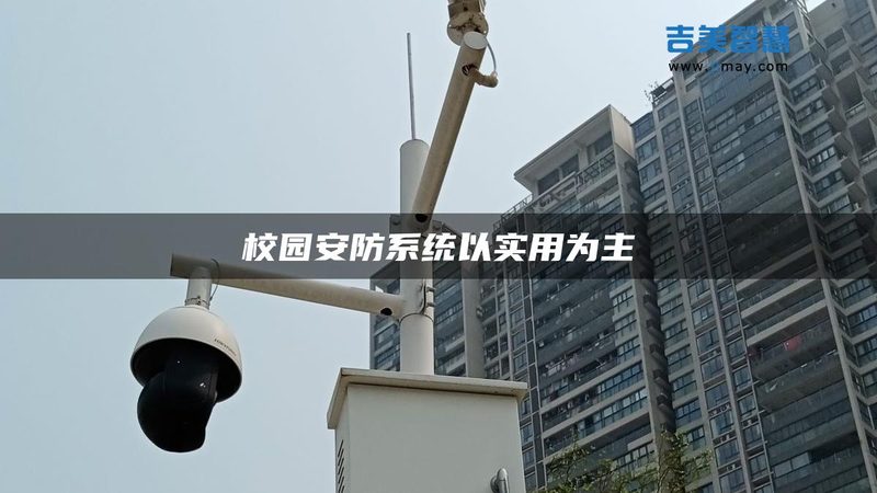 人脸识别考勤机远程打卡，安全高效的新选择**